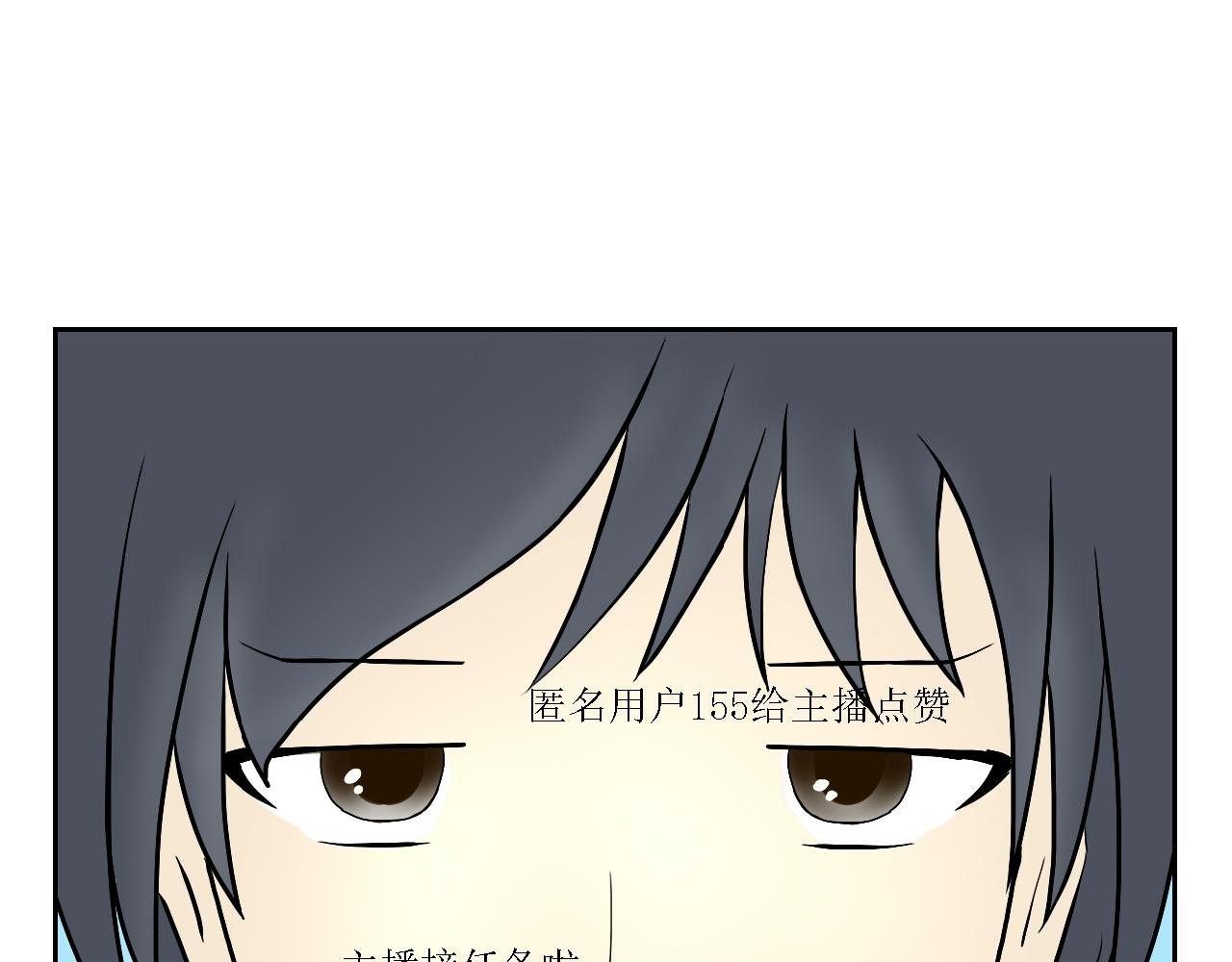 第二话 洞
