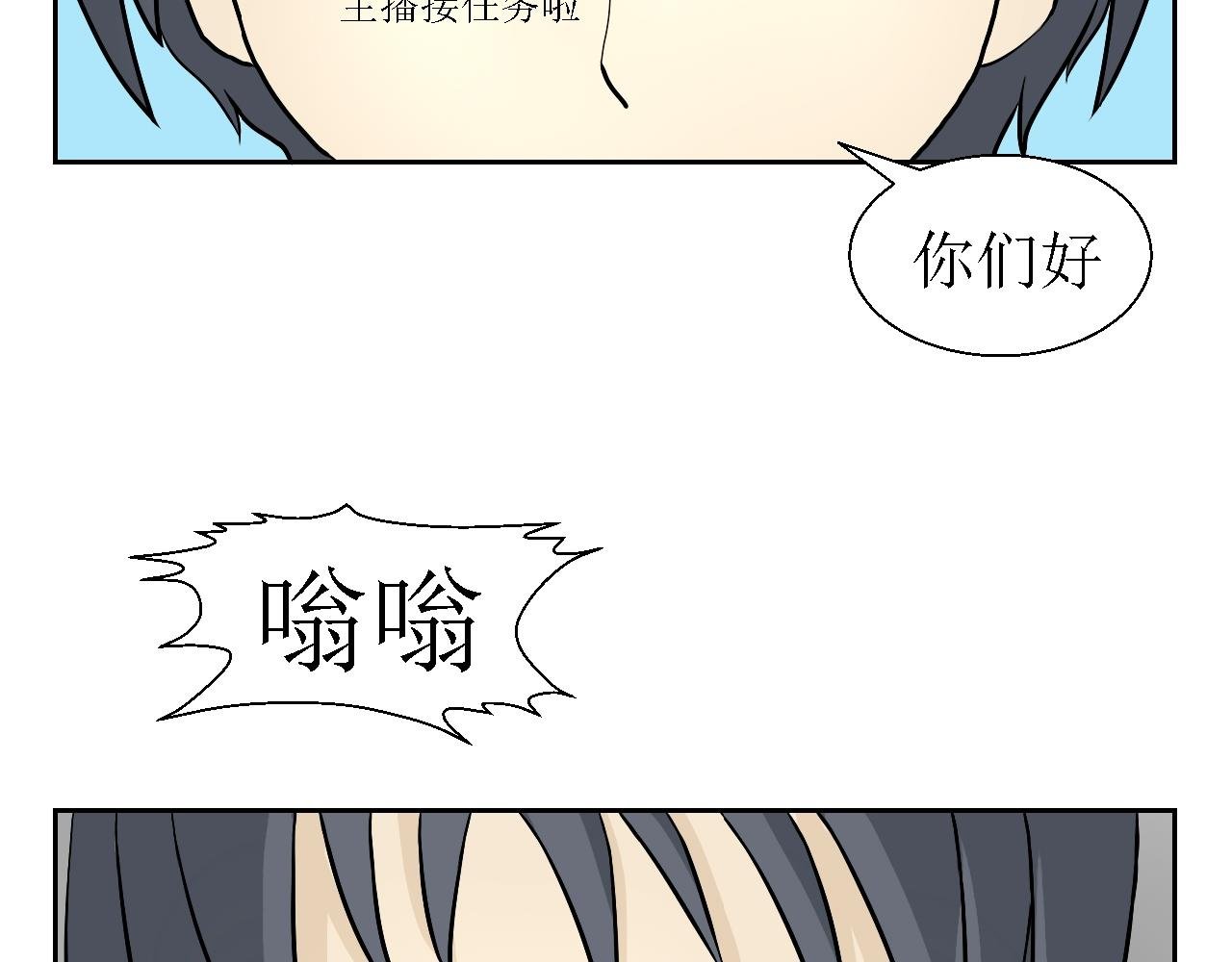 第二话 洞