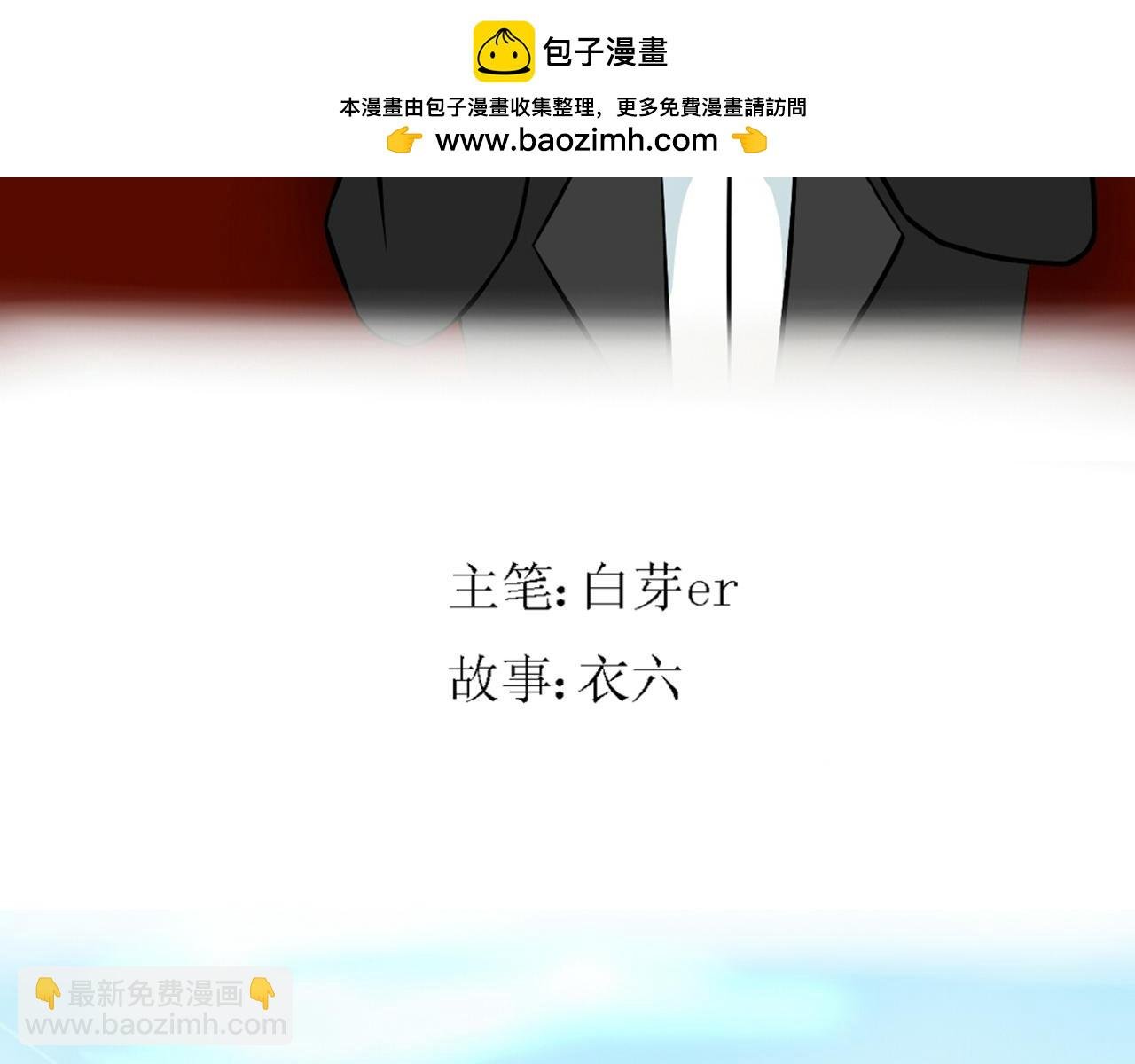 第一话 窥
