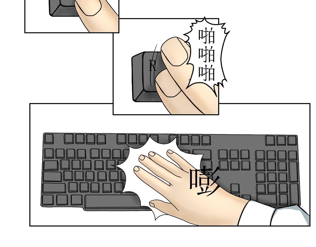 第一话 窥