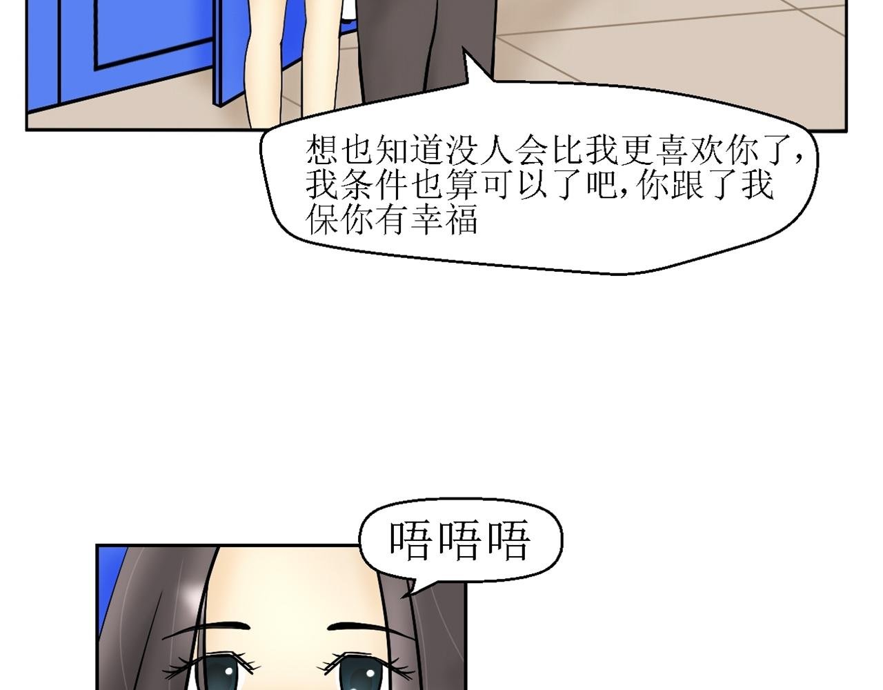 第一话 窥
