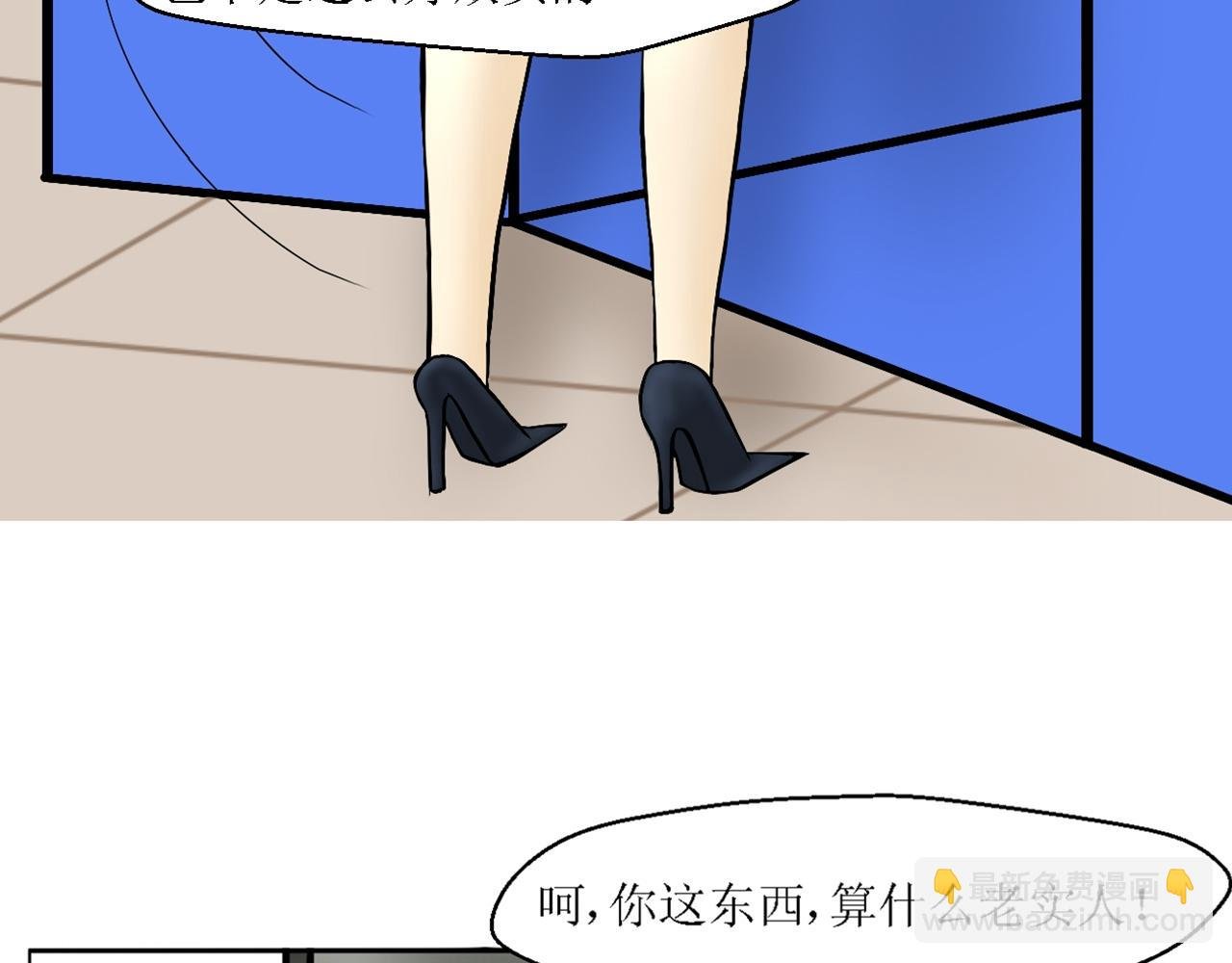 第一话 窥