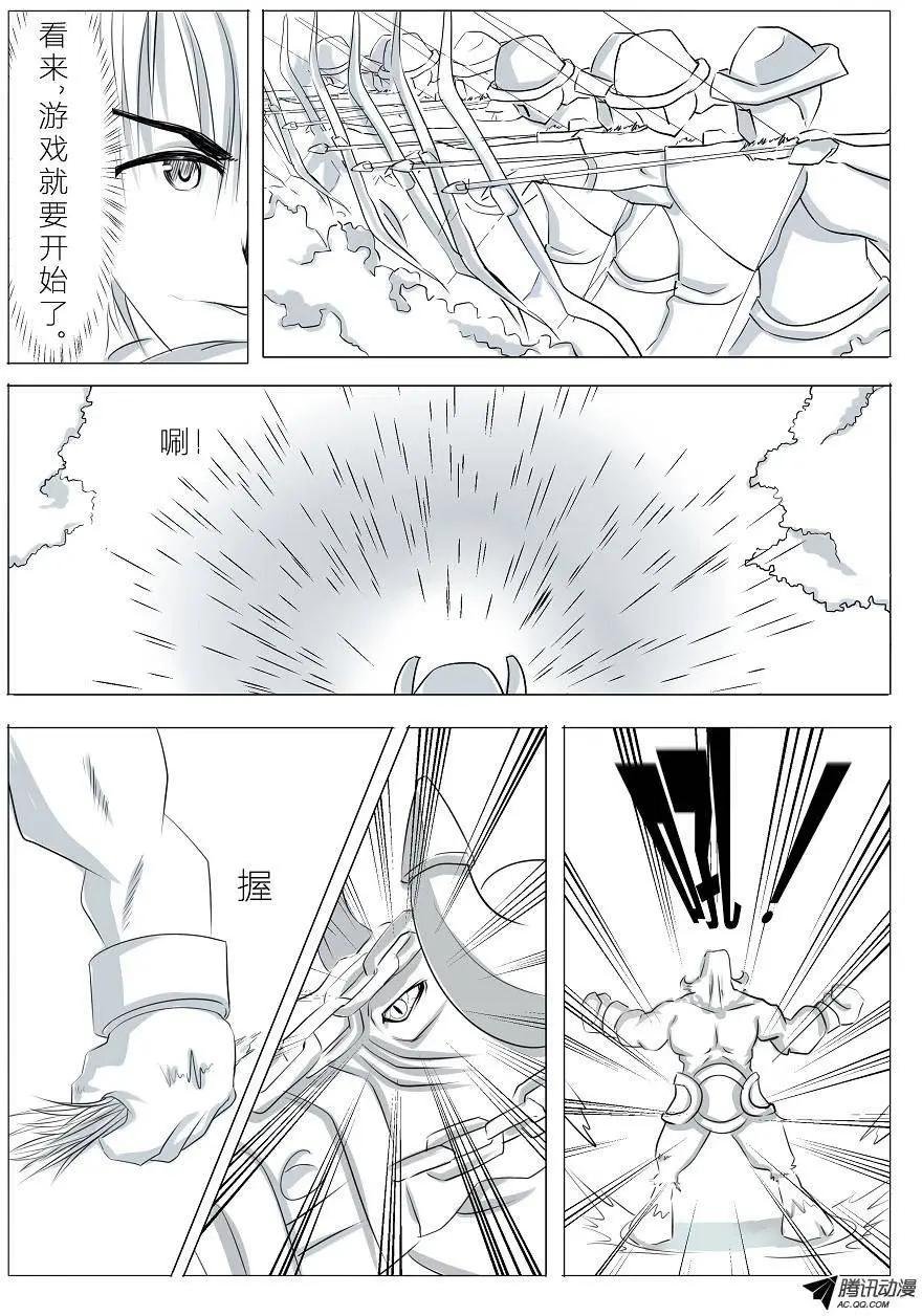 不死的王者（C）