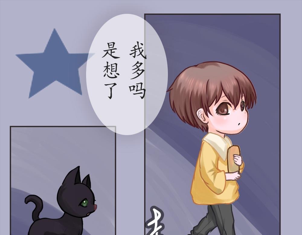 2下雨天适合发呆