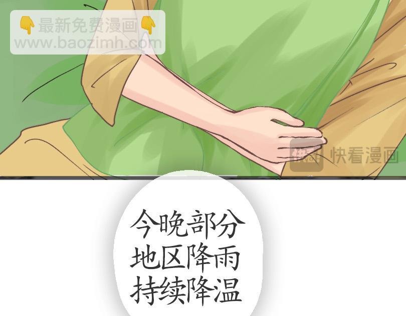 2下雨天适合发呆