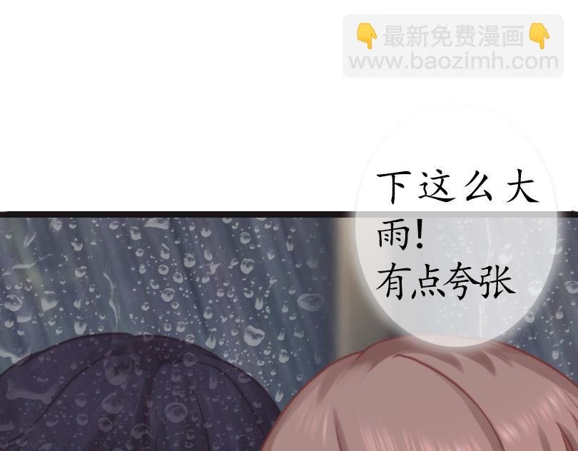2下雨天适合发呆