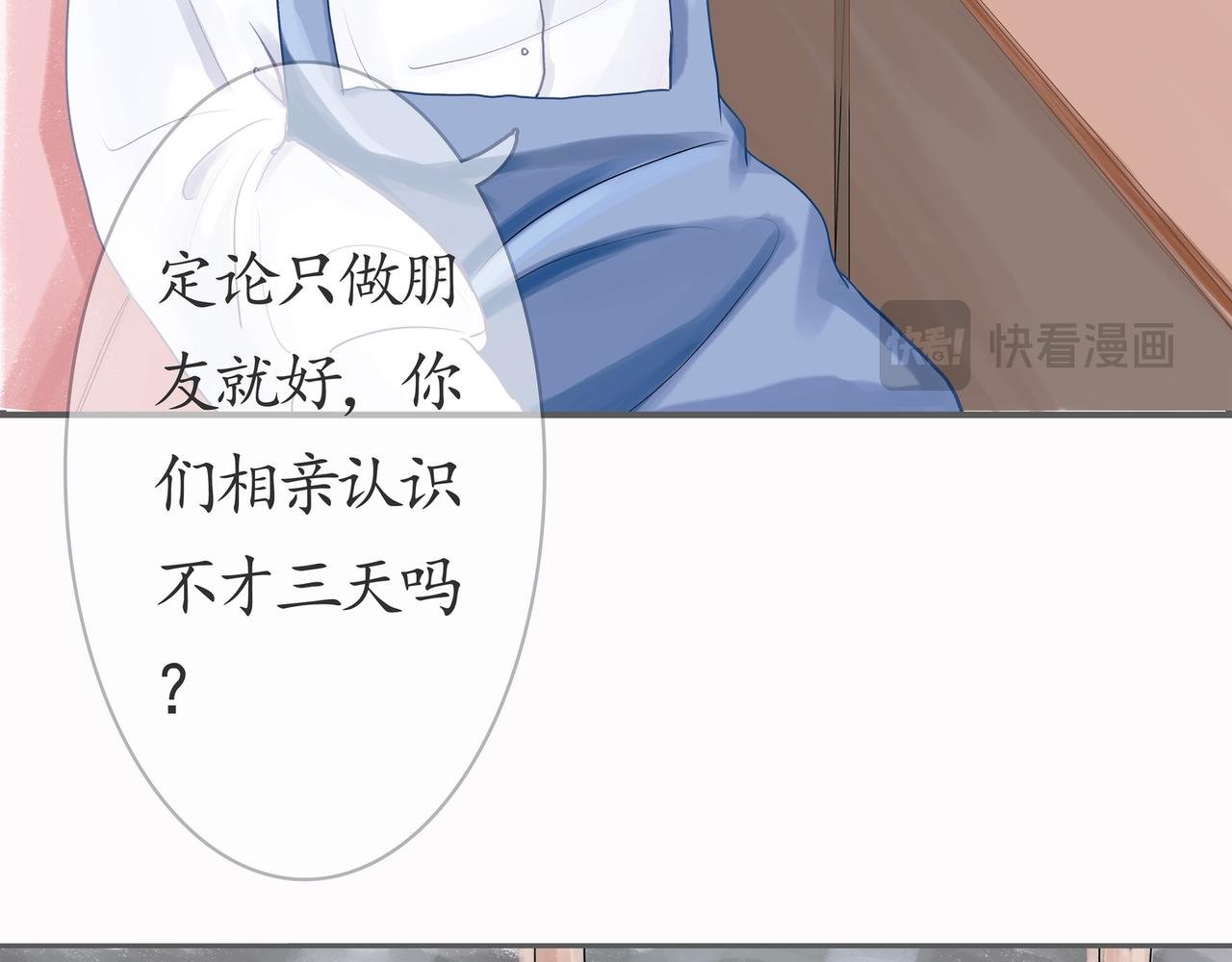 1交往是件难事