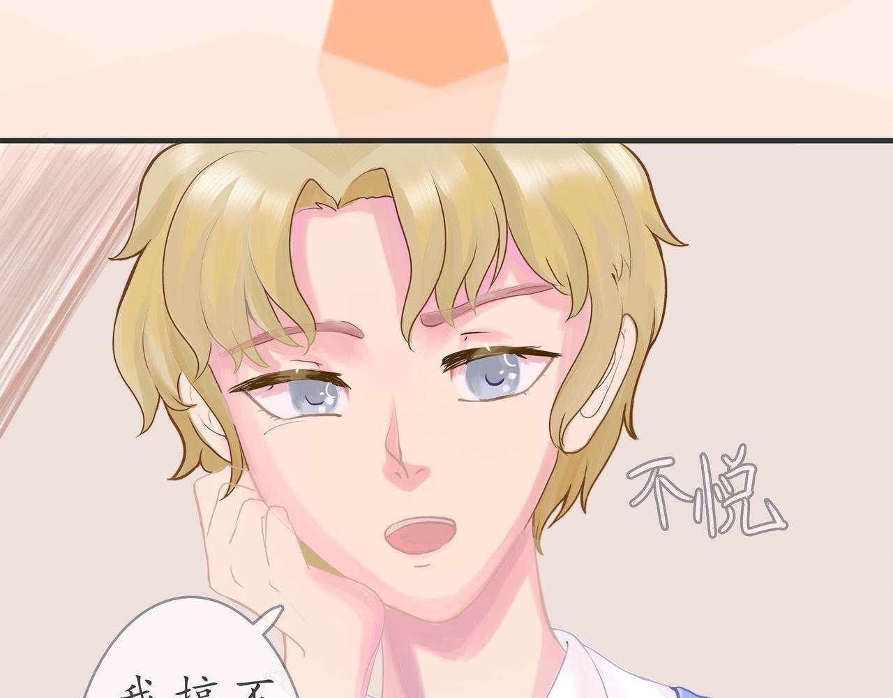 1交往是件难事