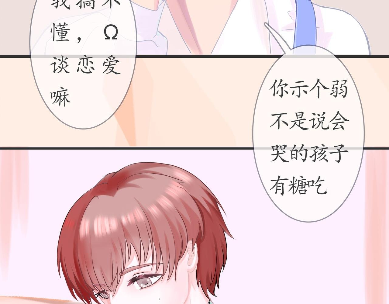 1交往是件难事