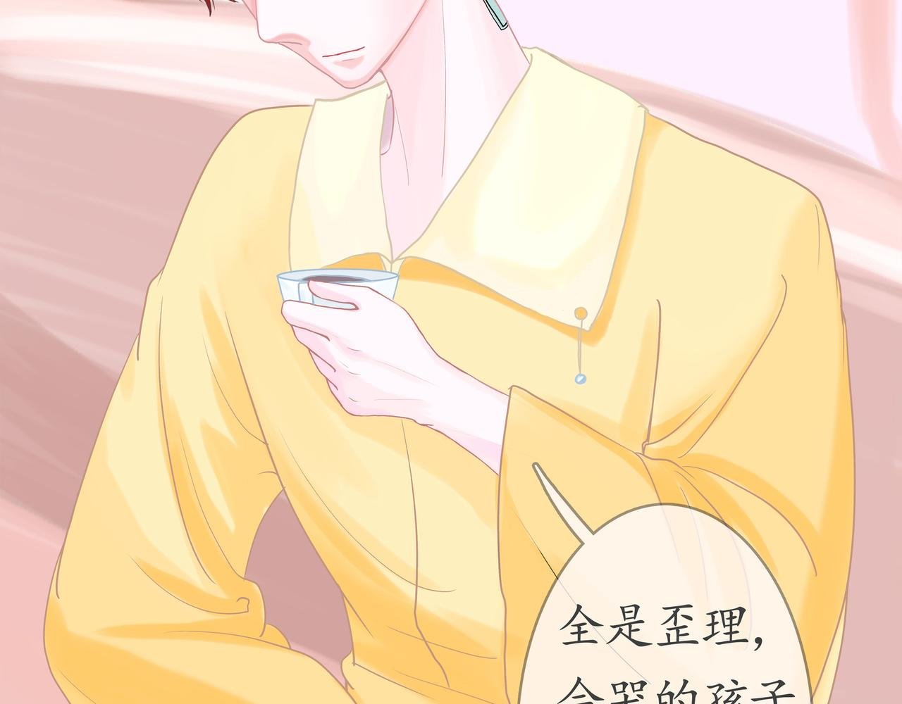 1交往是件难事