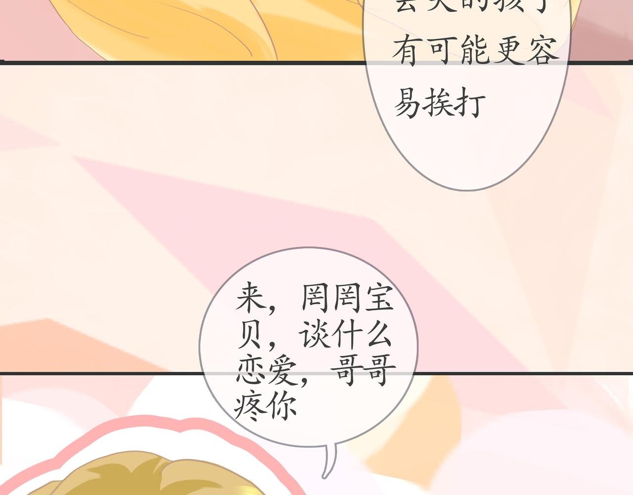 1交往是件难事
