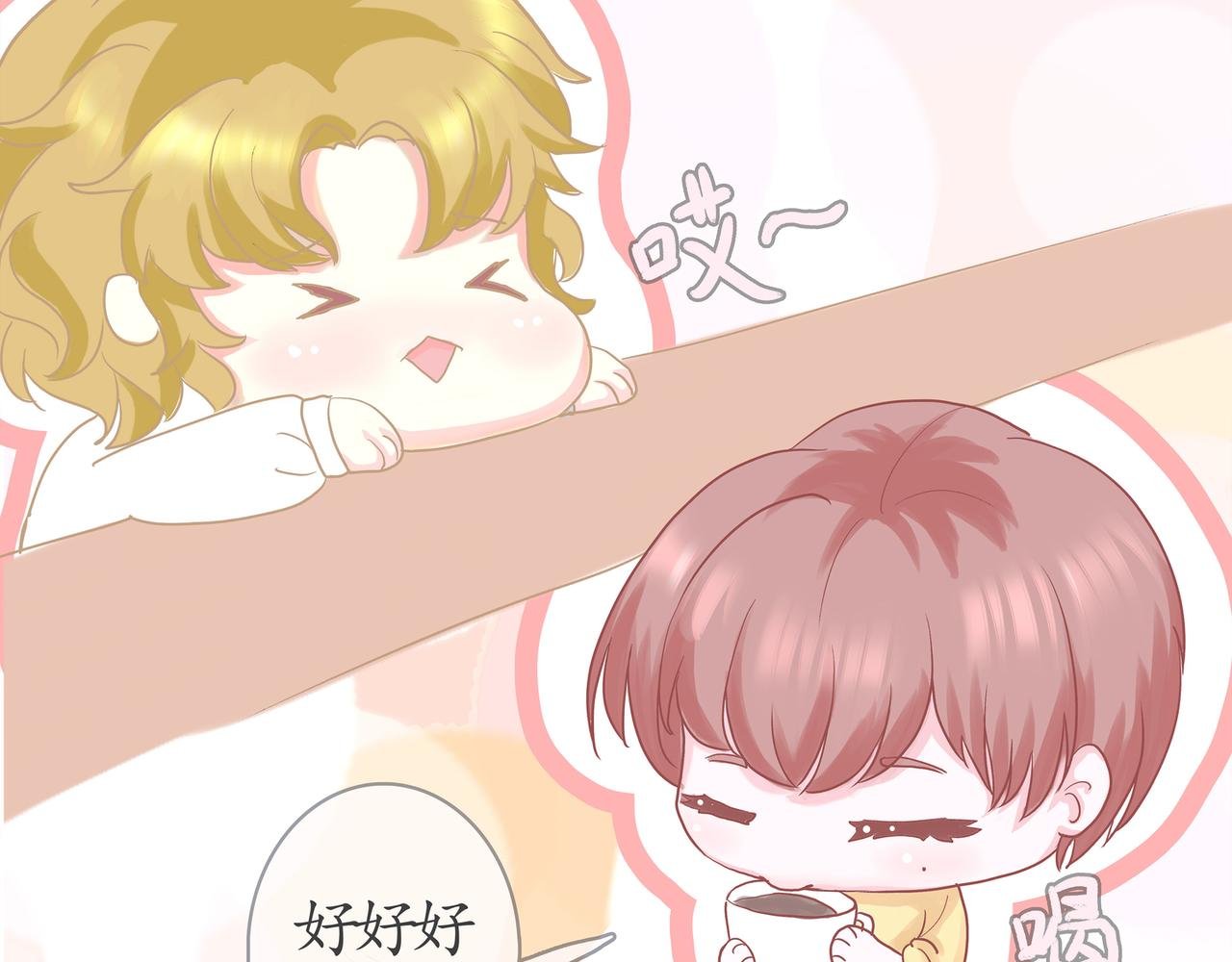 1交往是件难事
