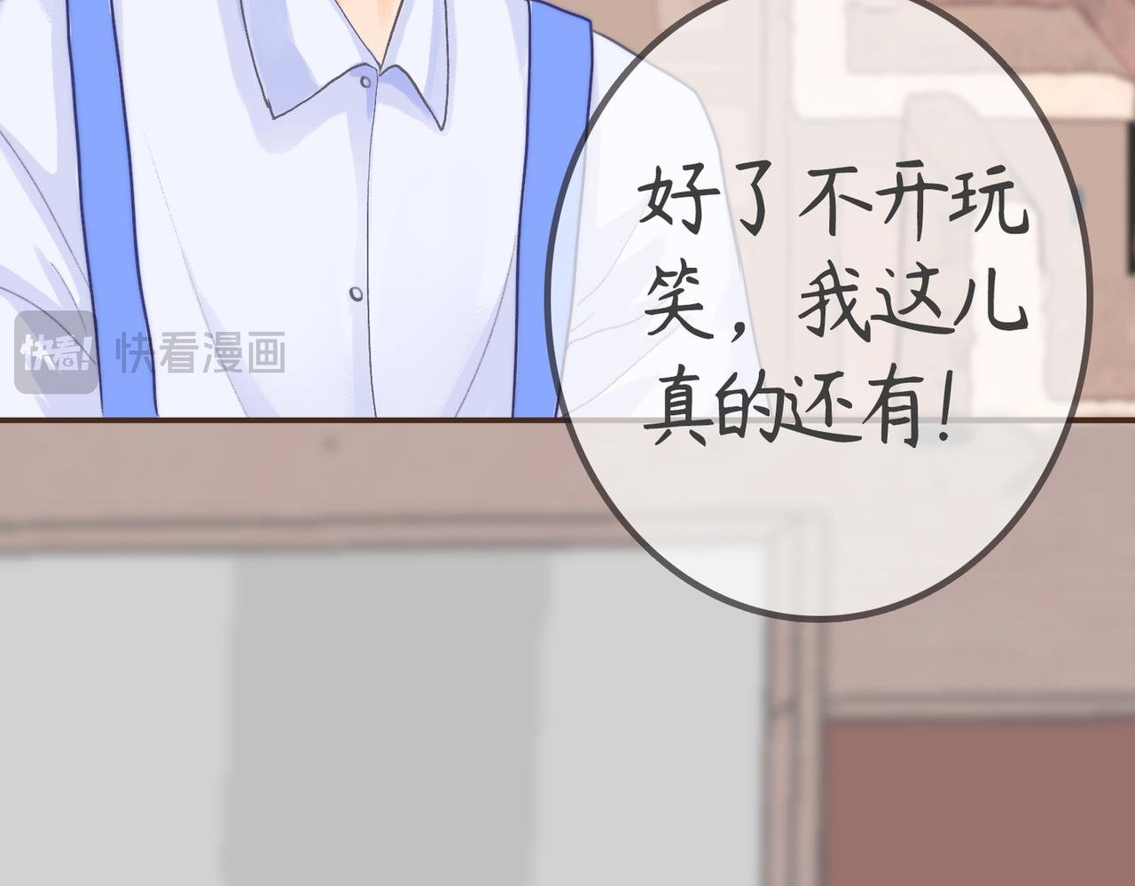 1交往是件难事
