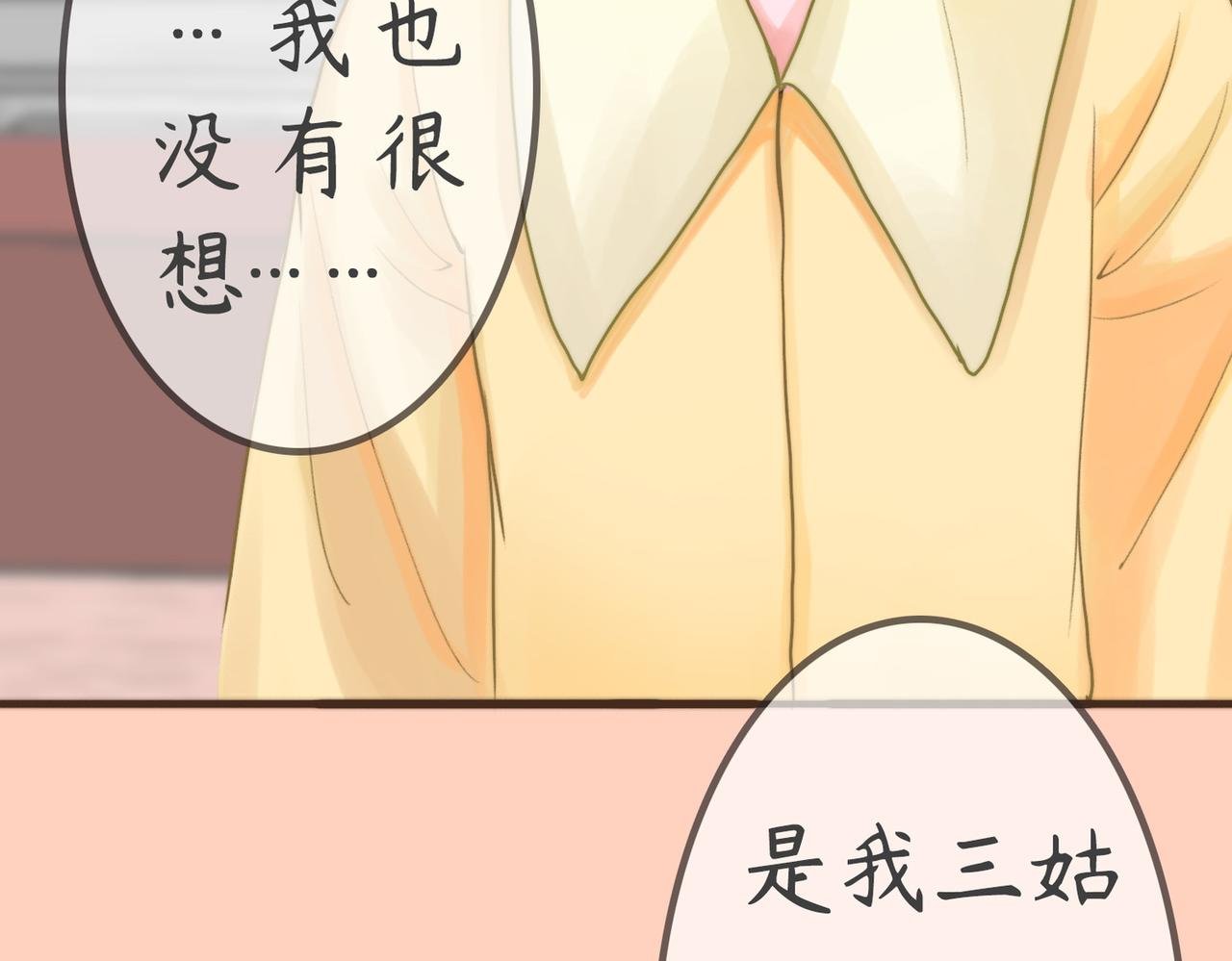 1交往是件难事