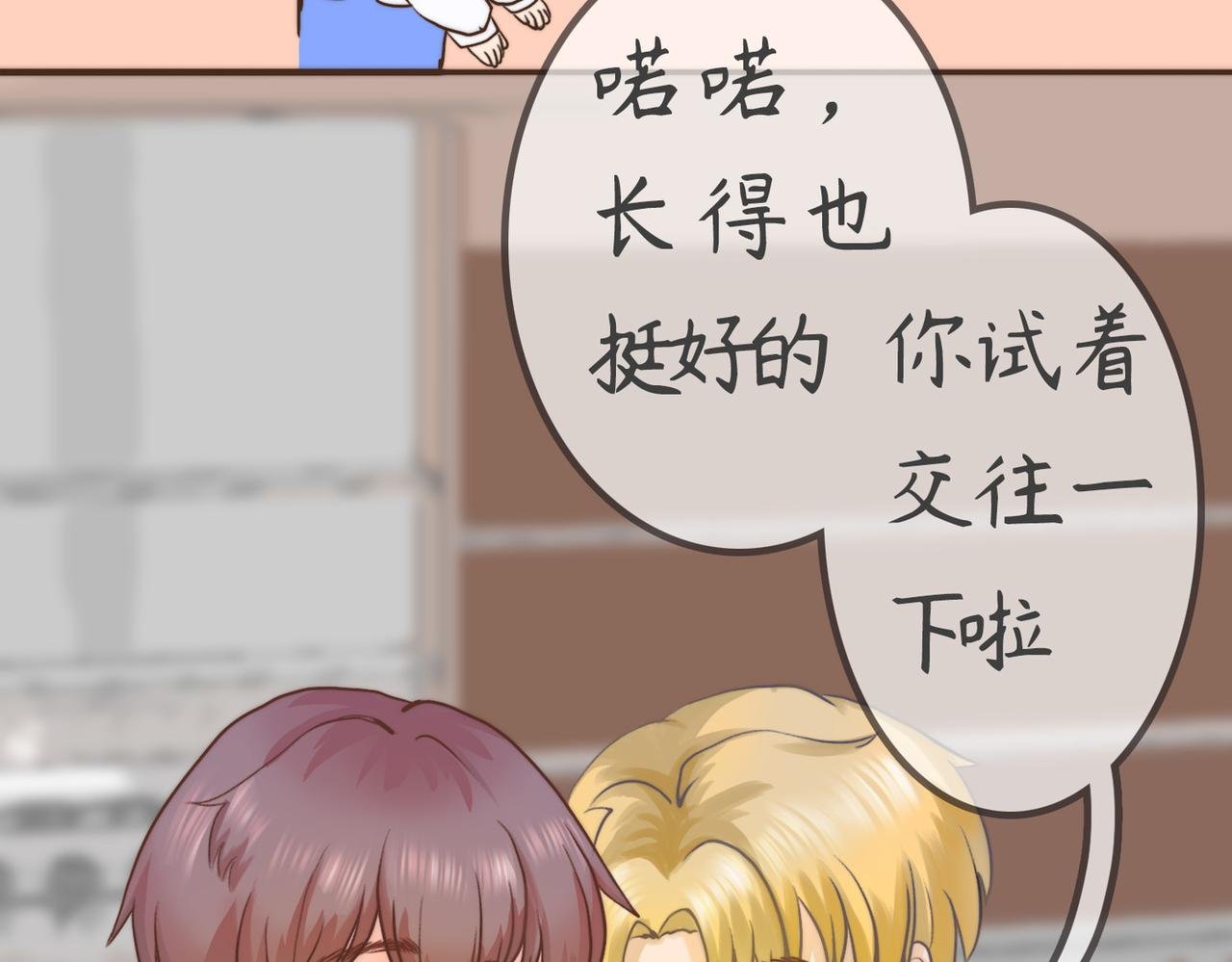 1交往是件难事