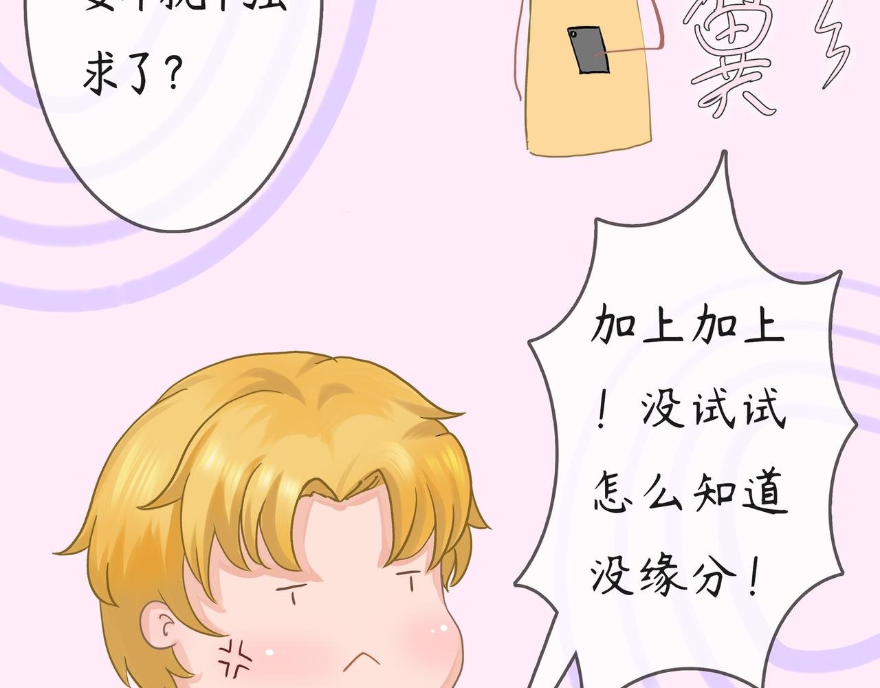 1交往是件难事