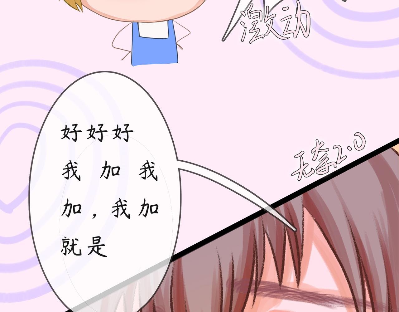 1交往是件难事