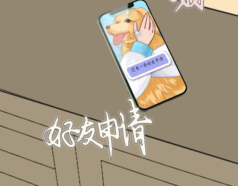 1交往是件难事