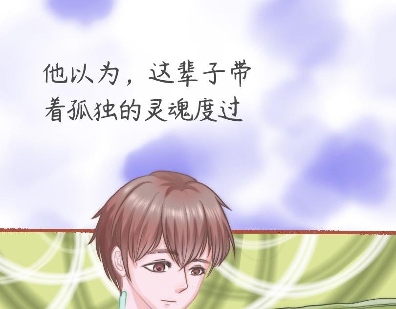 序：他
