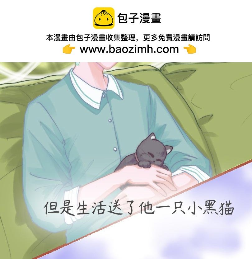 序：他