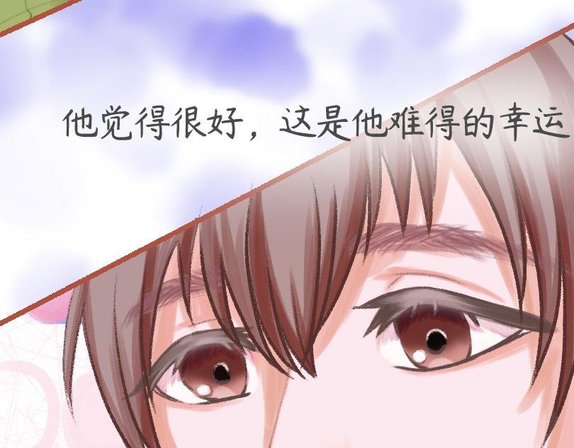 序：他