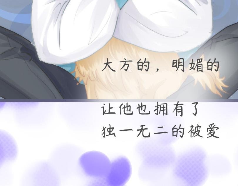 序：他