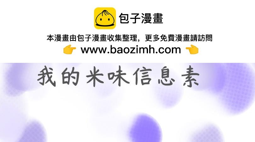 序：他
