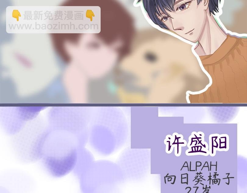 序：他