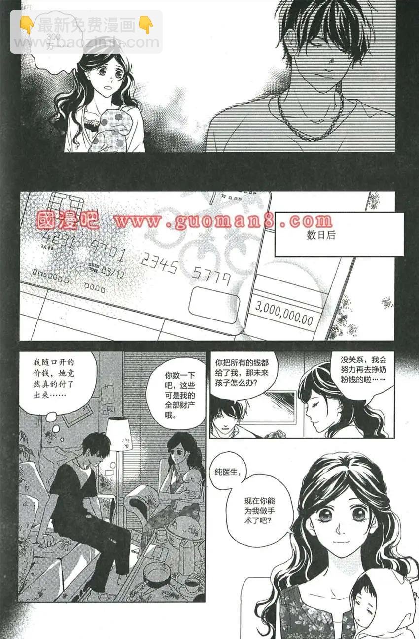 4话