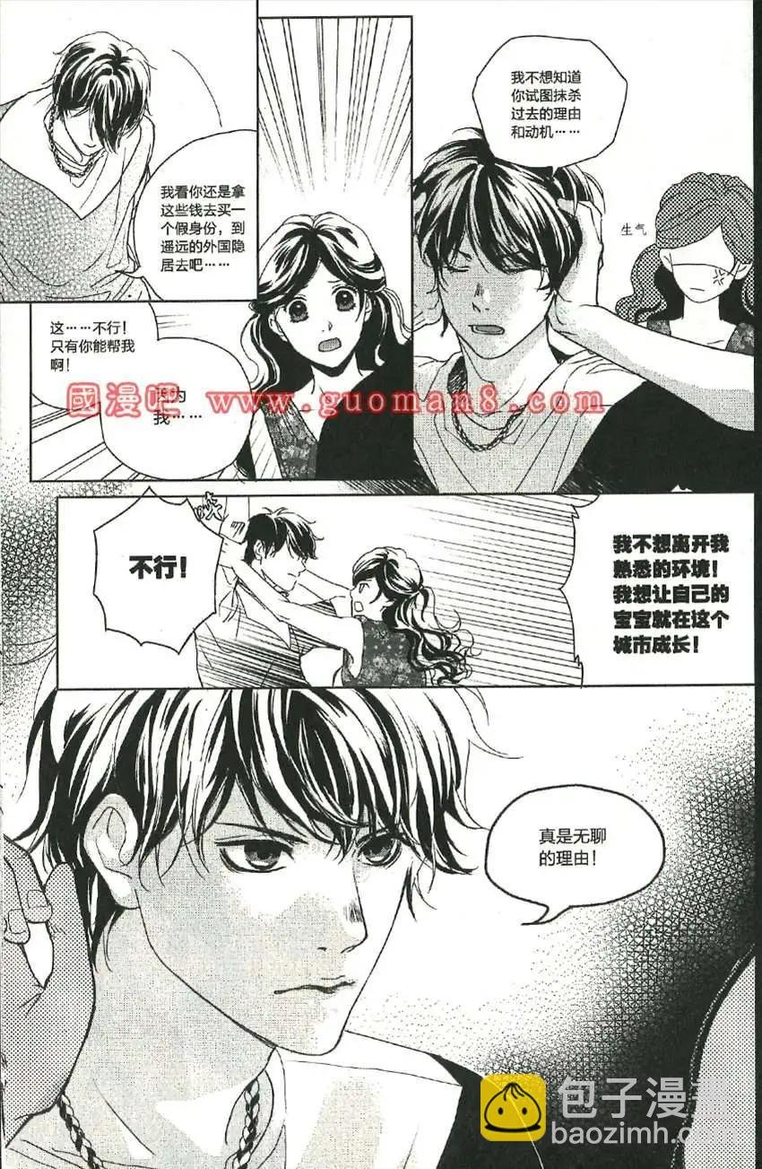 4话