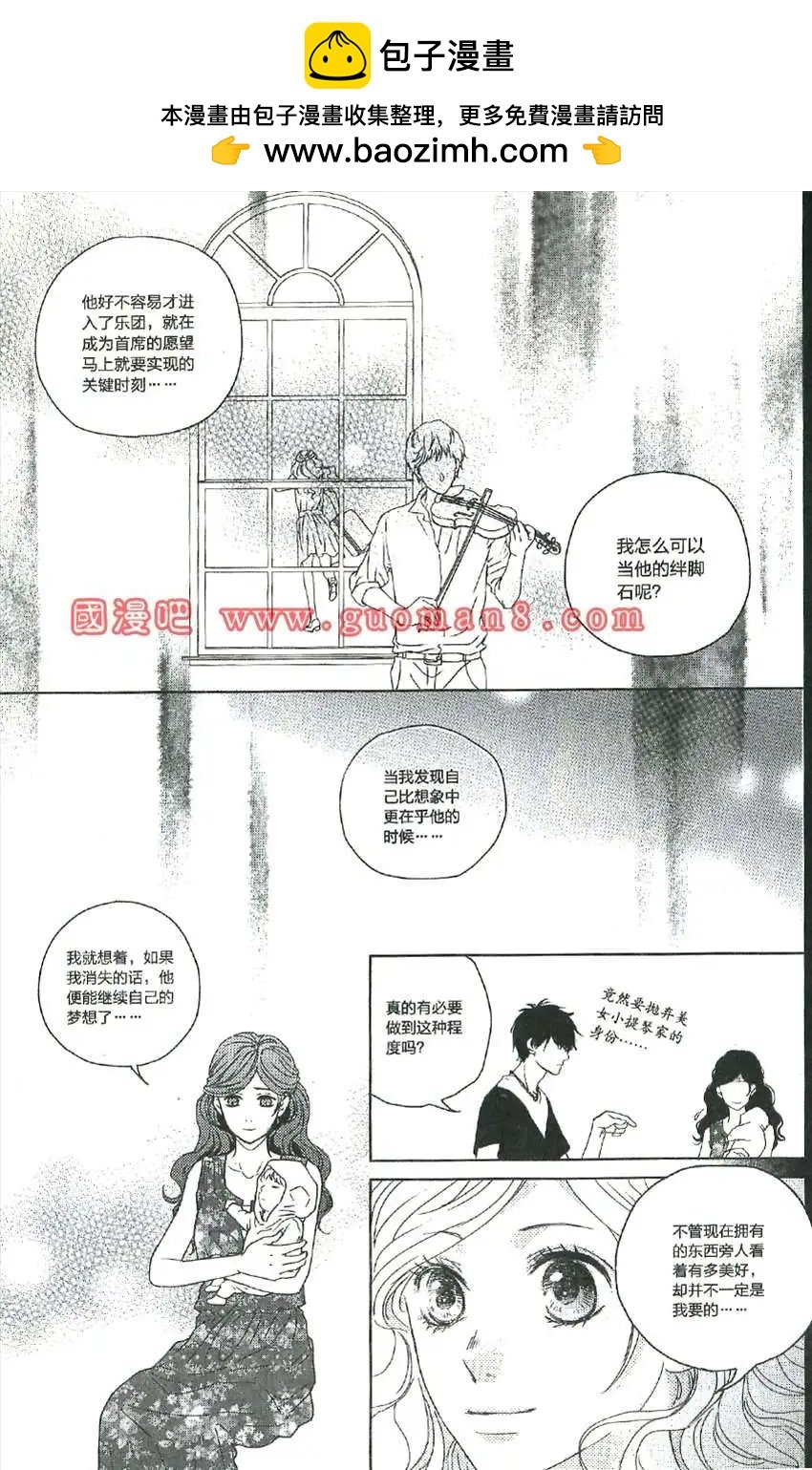 4话