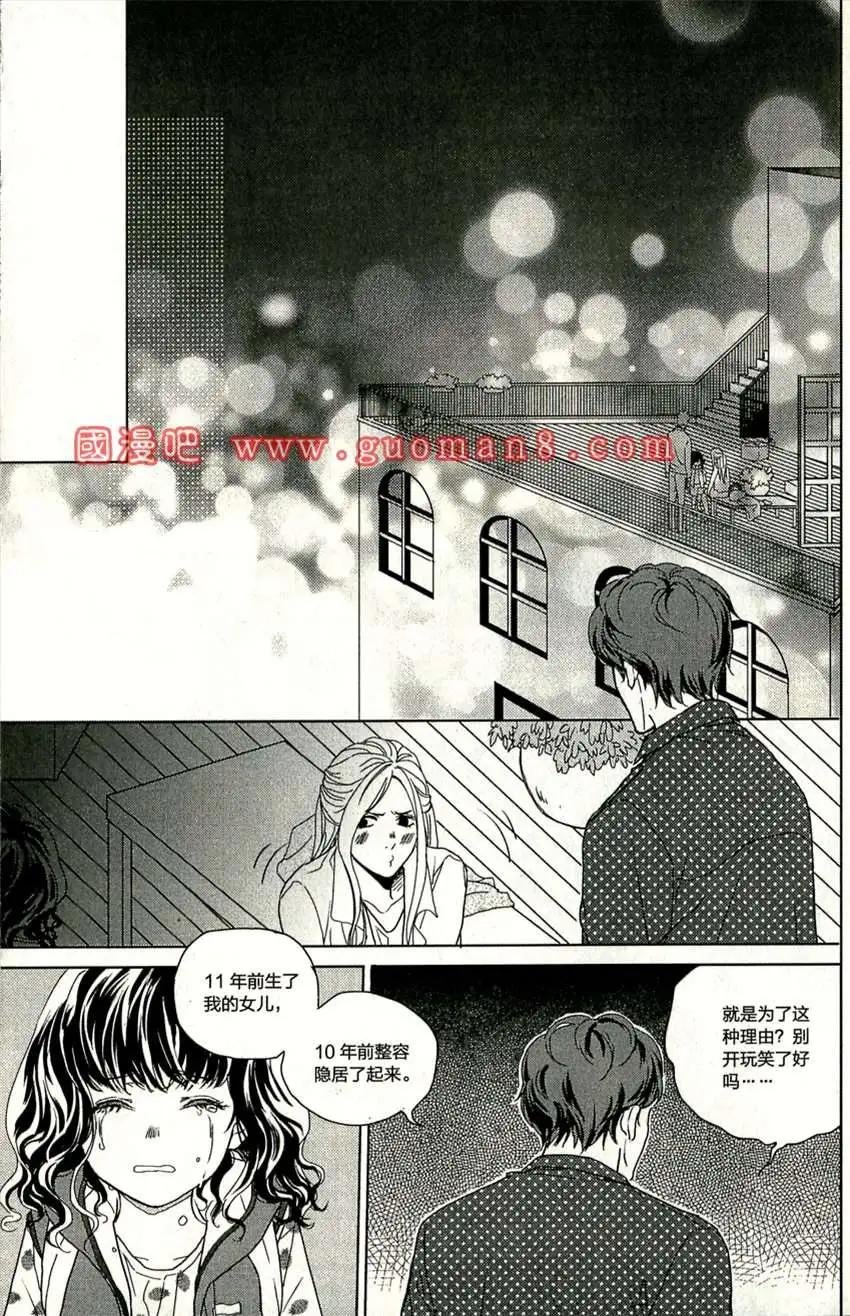4话