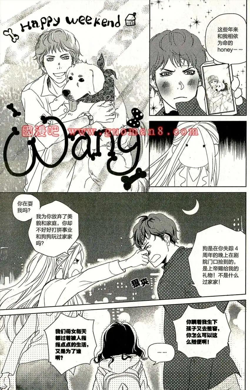 4话