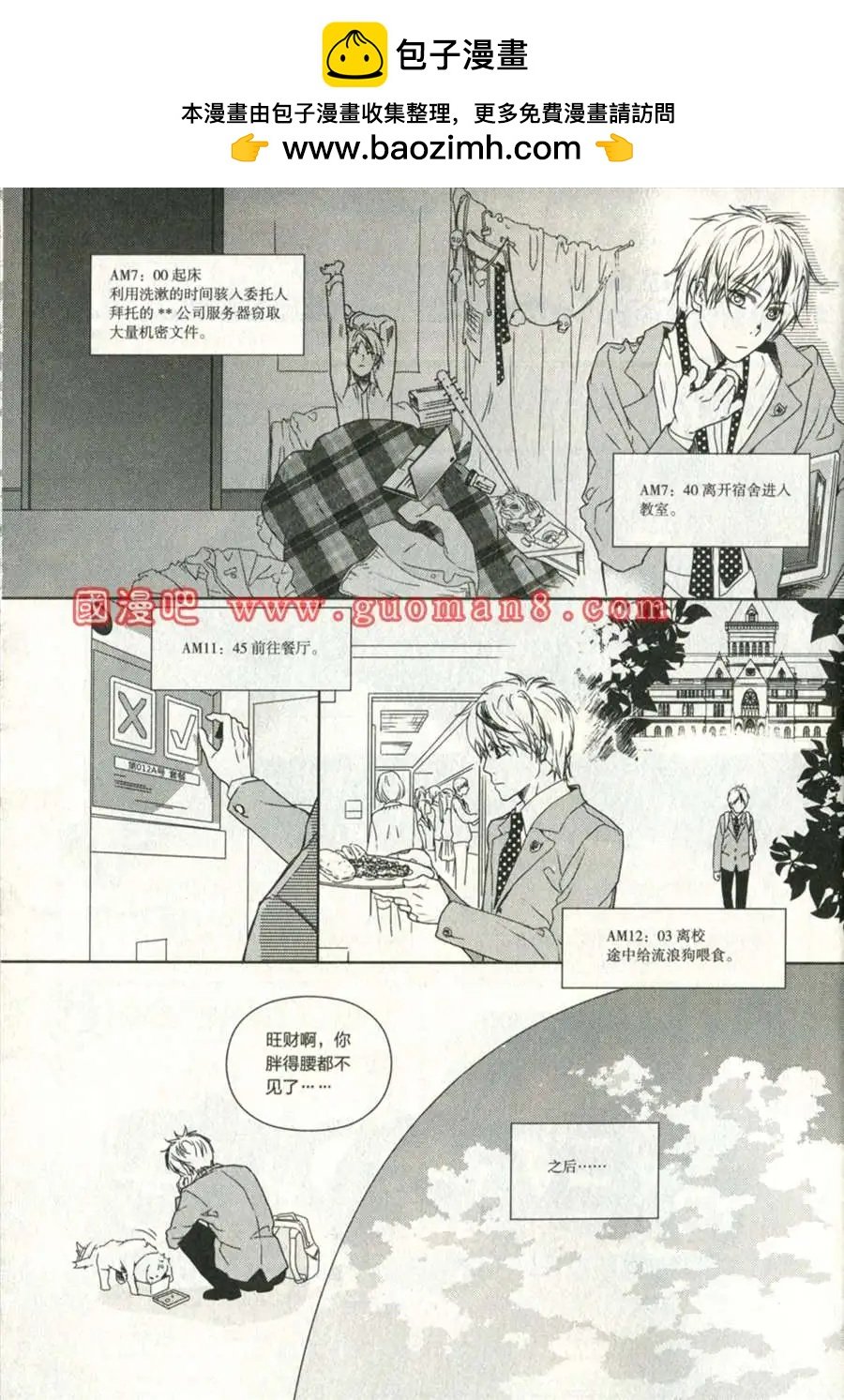 1话
