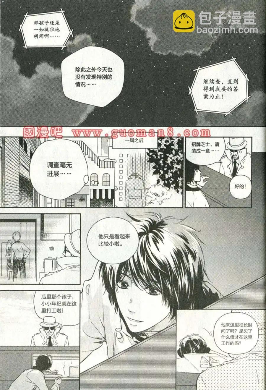 1话