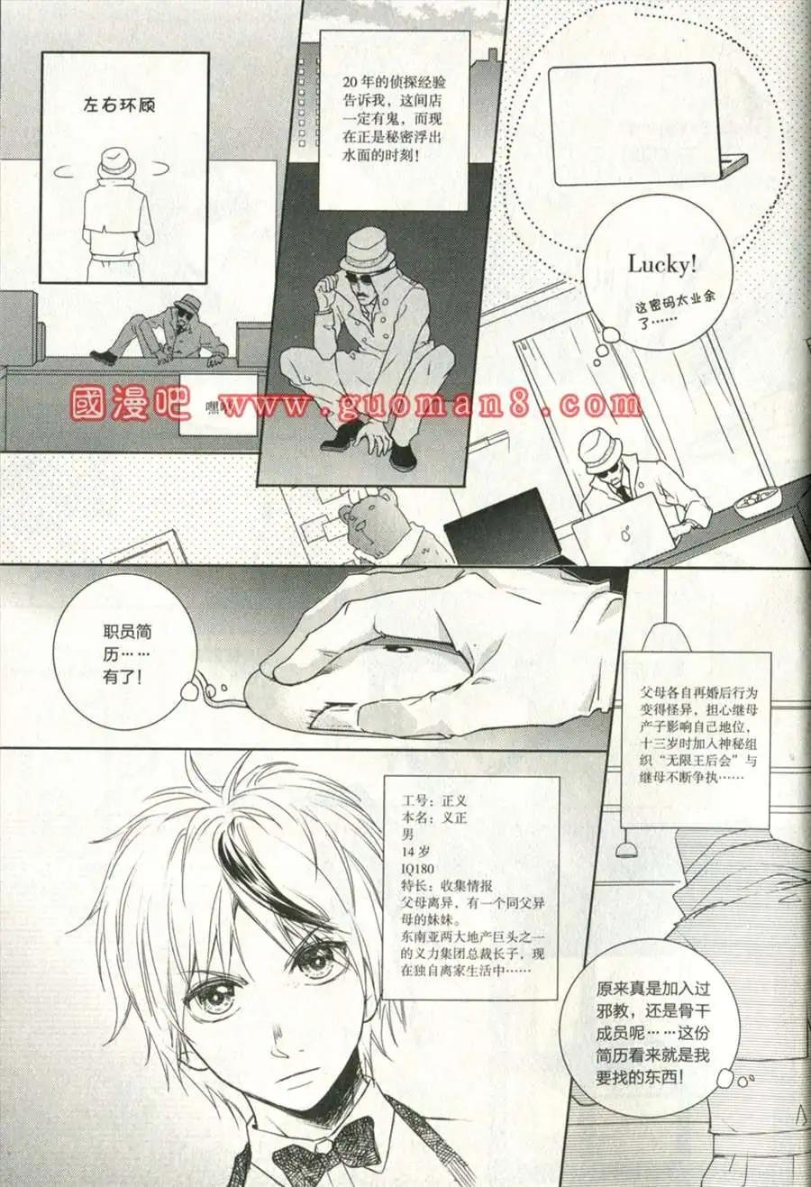 1话