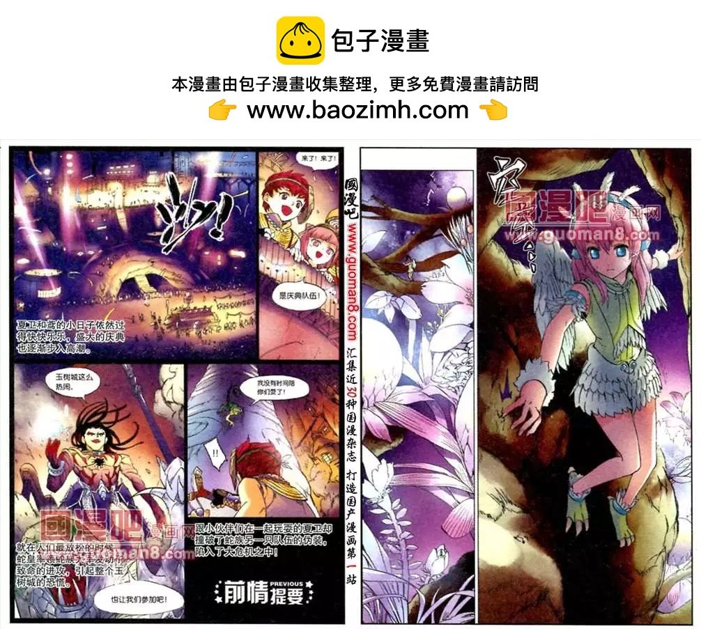 5话