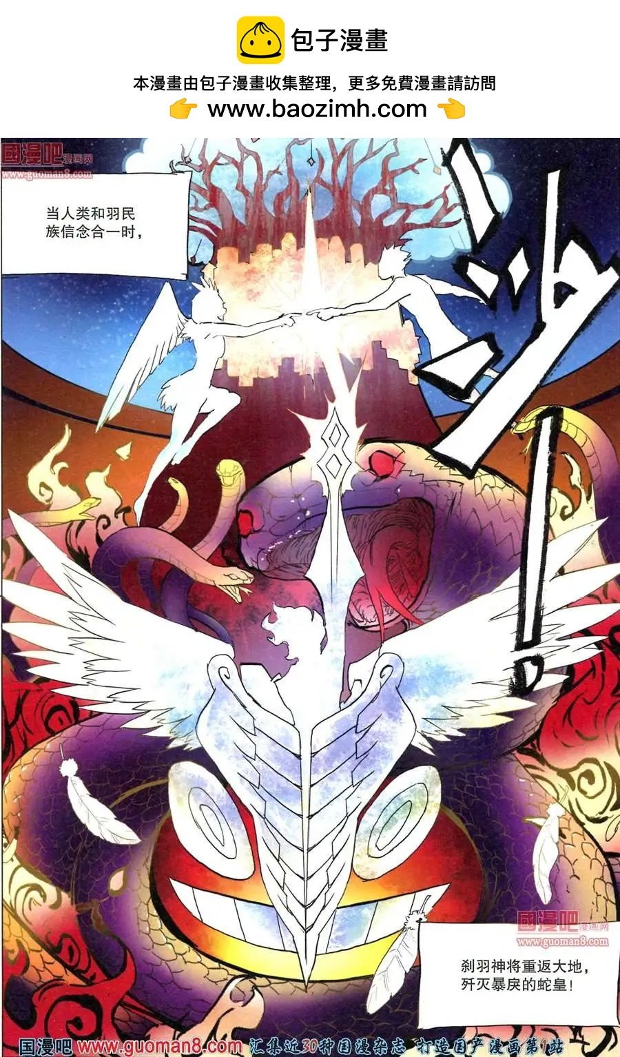 1话
