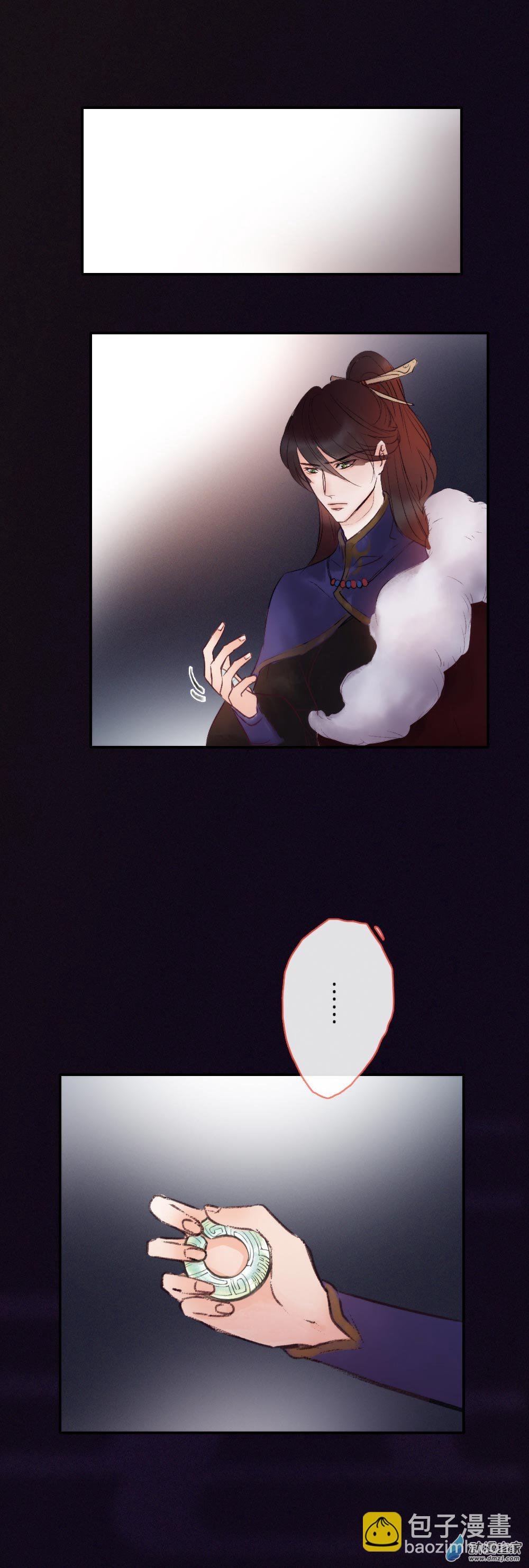 第02话 白涯