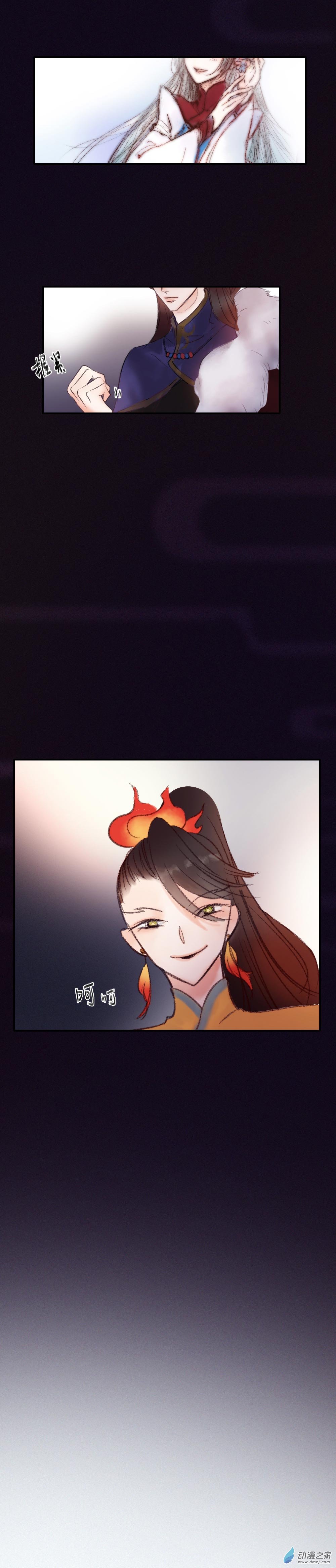 第02话 白涯