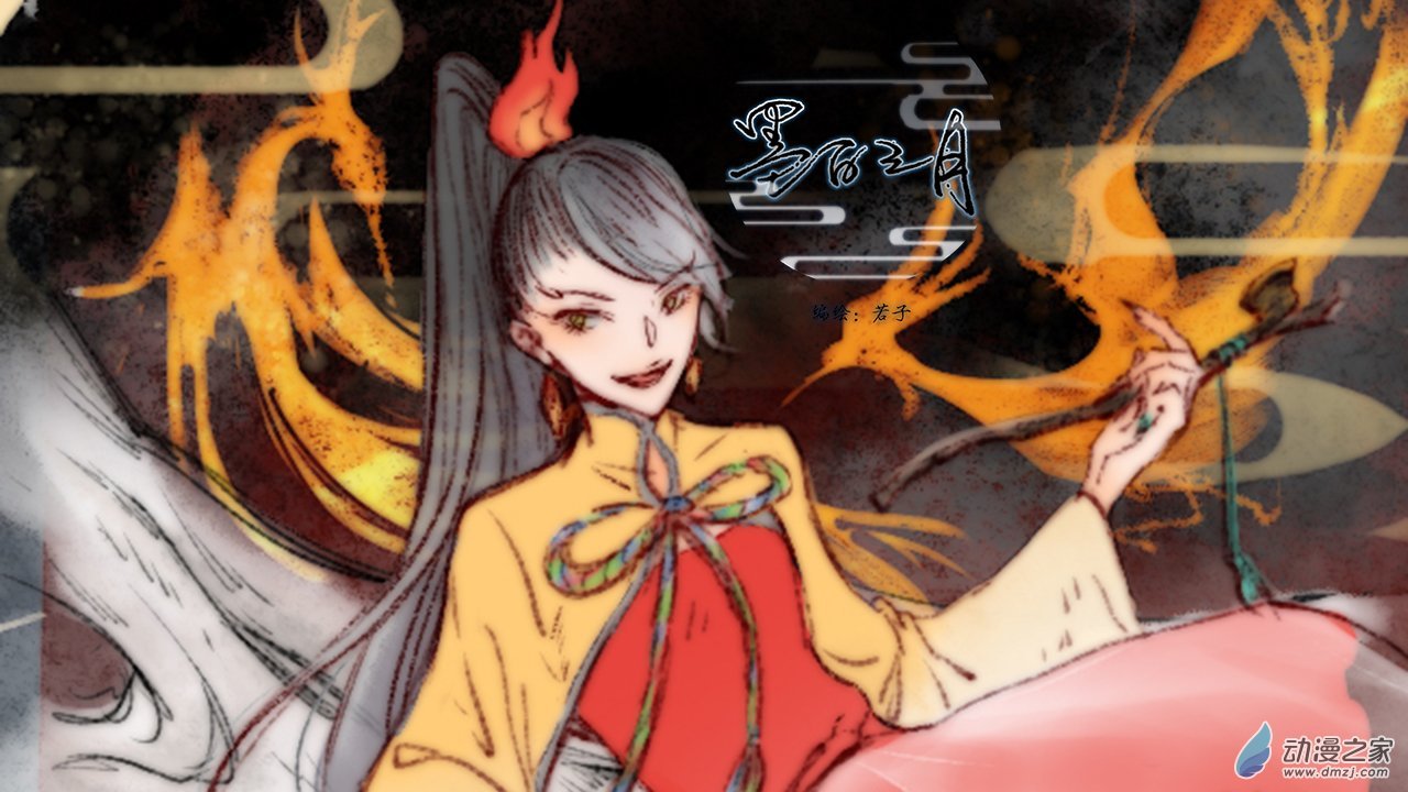第01话 救人