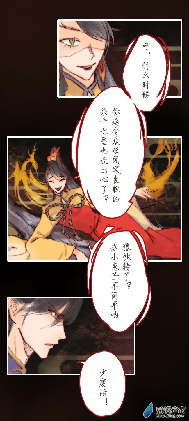 第01话 救人