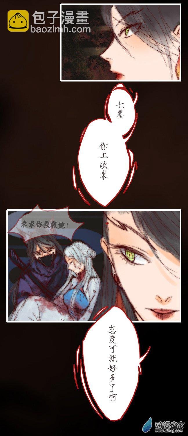 第01话 救人