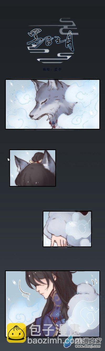 第00话