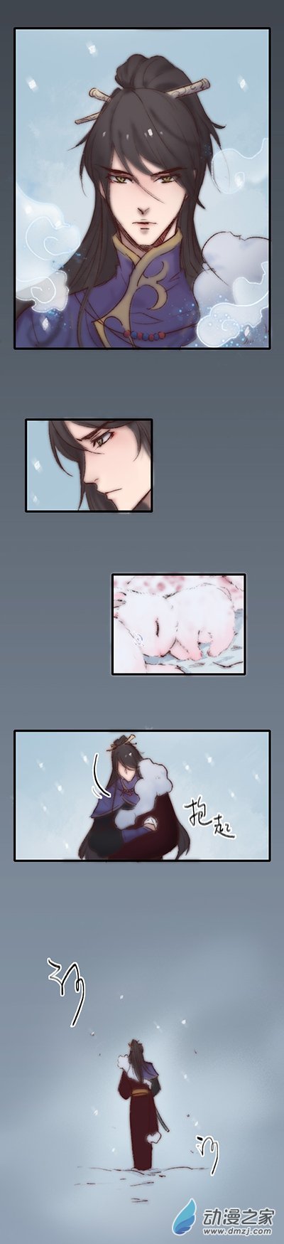 第00话
