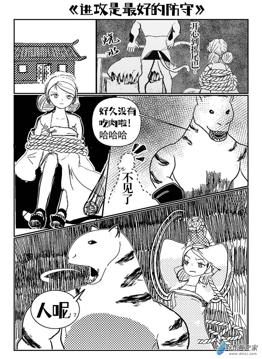 03