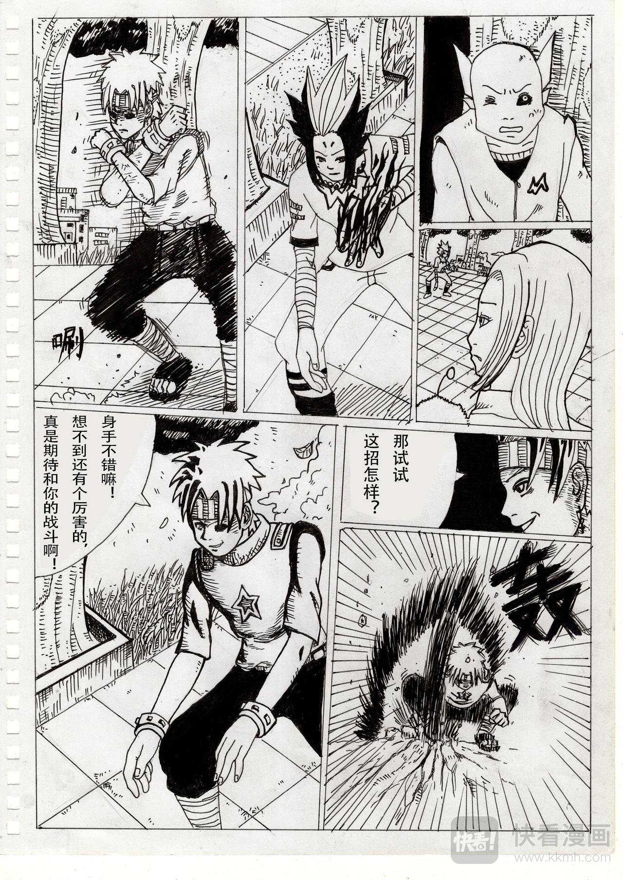 第二章 寻找“雅塔之石"