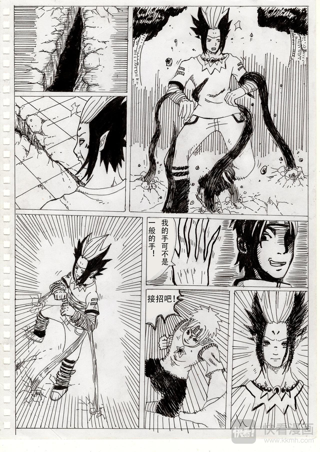 第二章 寻找“雅塔之石"