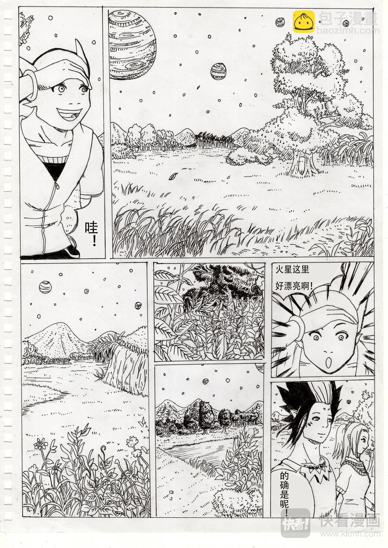 第二章 寻找“雅塔之石"