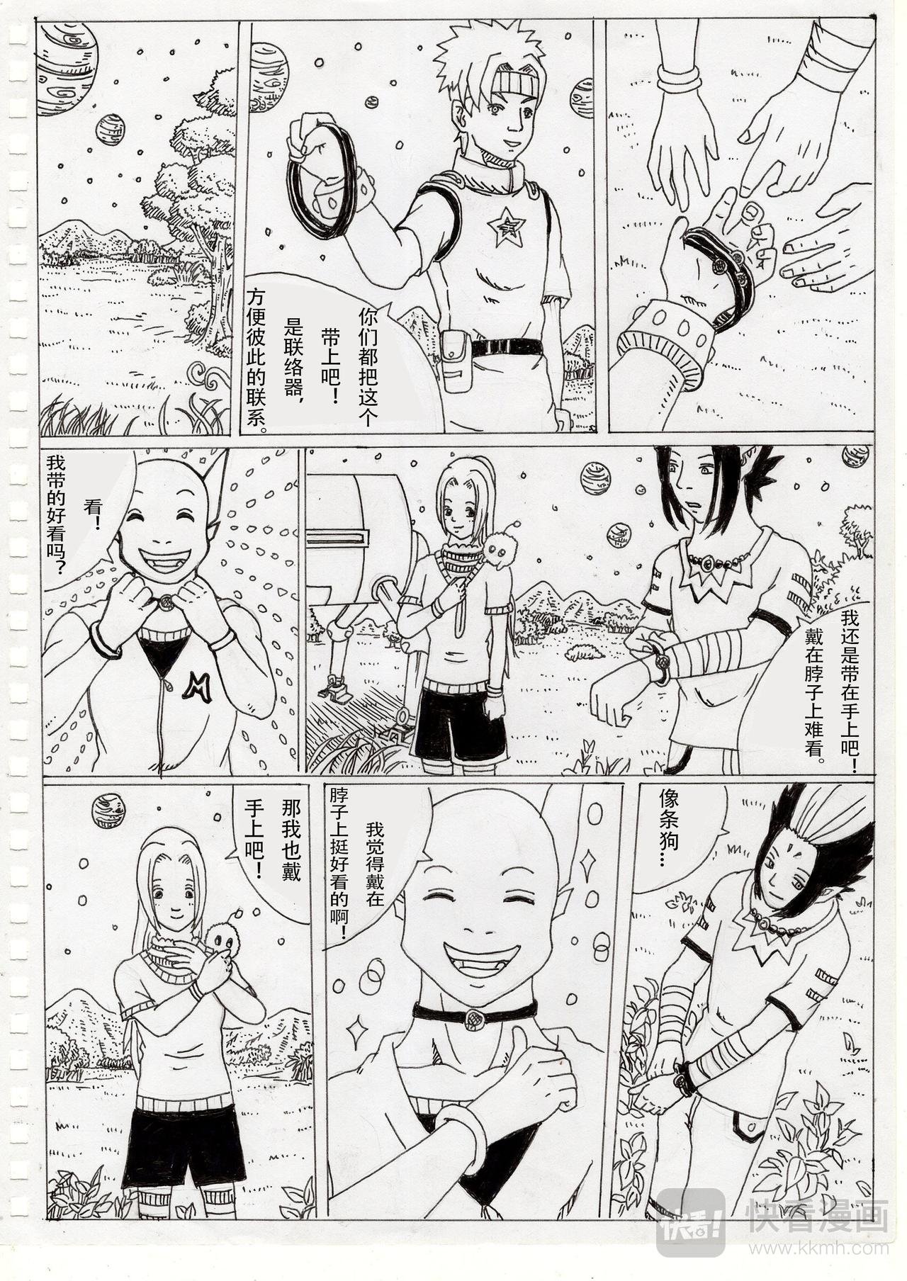 第二章 寻找“雅塔之石"